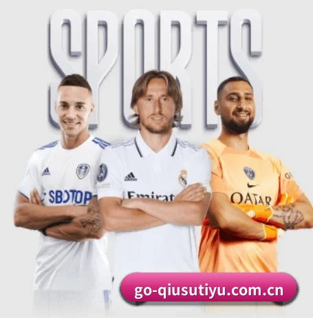 球速体育qsty APP