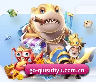 从比分速递到赛后复盘的完整链路 | QSTY