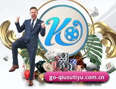 球速体育qsty APP 深度功能